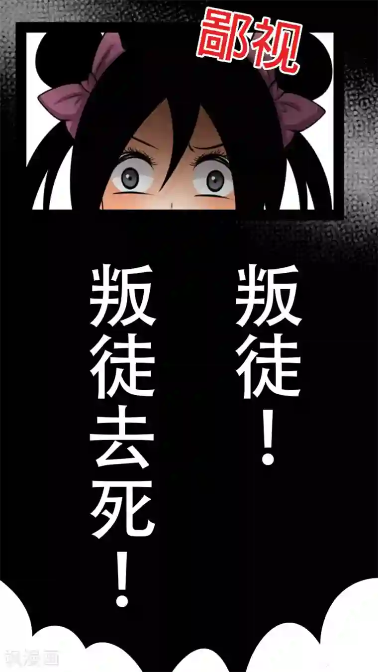未近第40话 人性的抉择