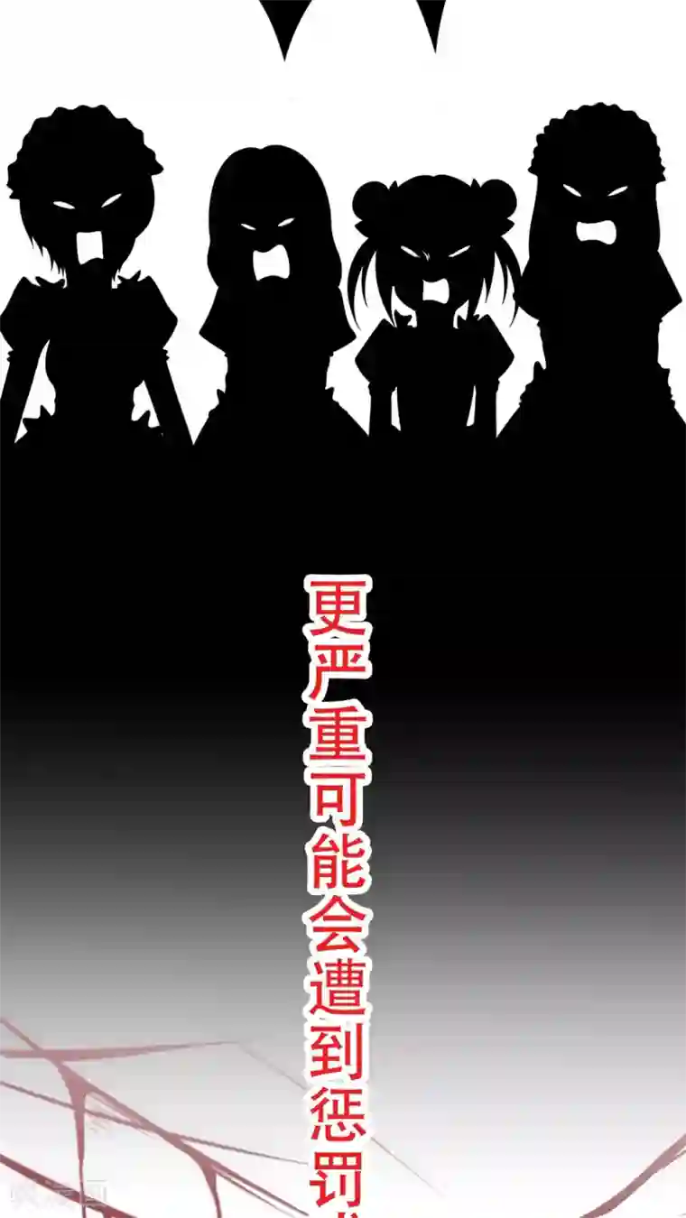 未近第40话 人性的抉择