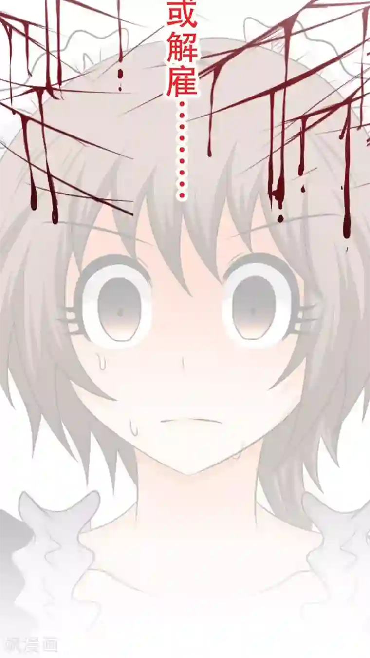 未近第40话 人性的抉择