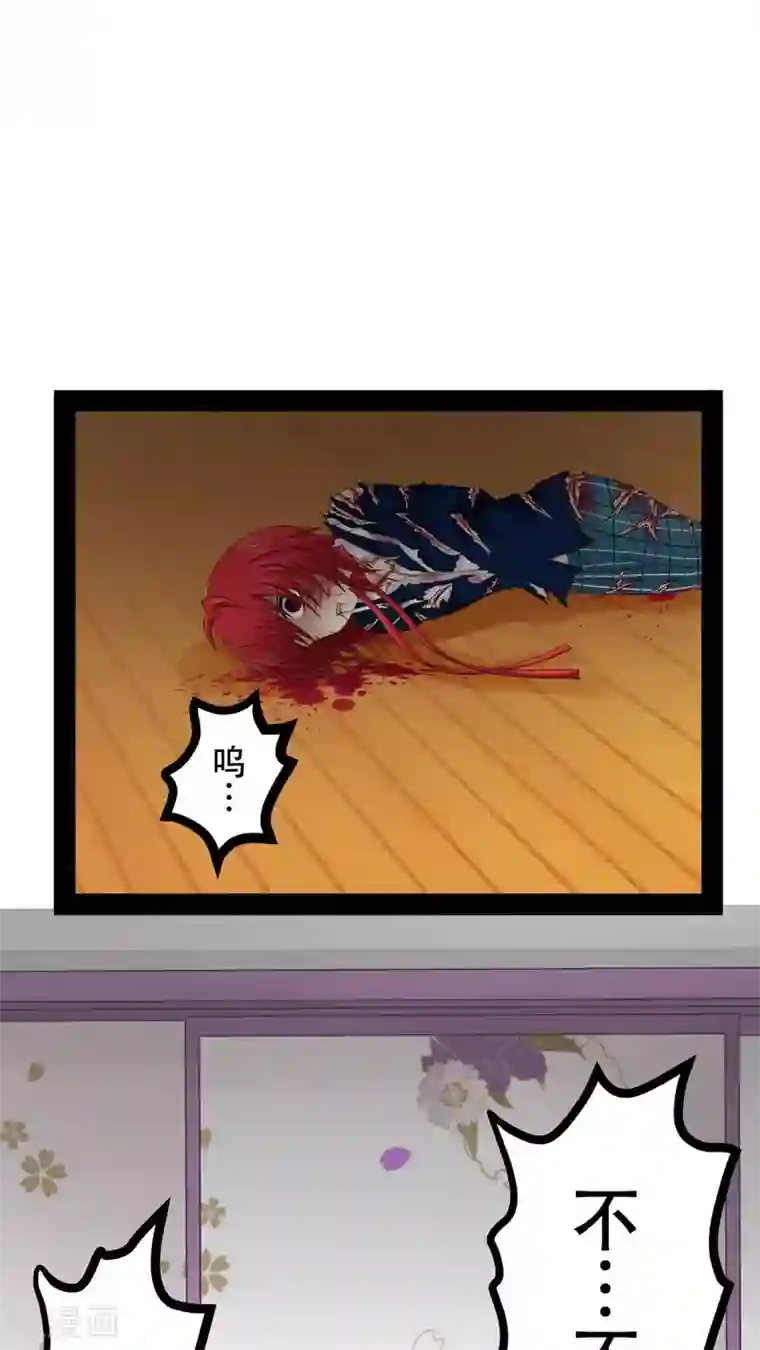 未近第40话 人性的抉择