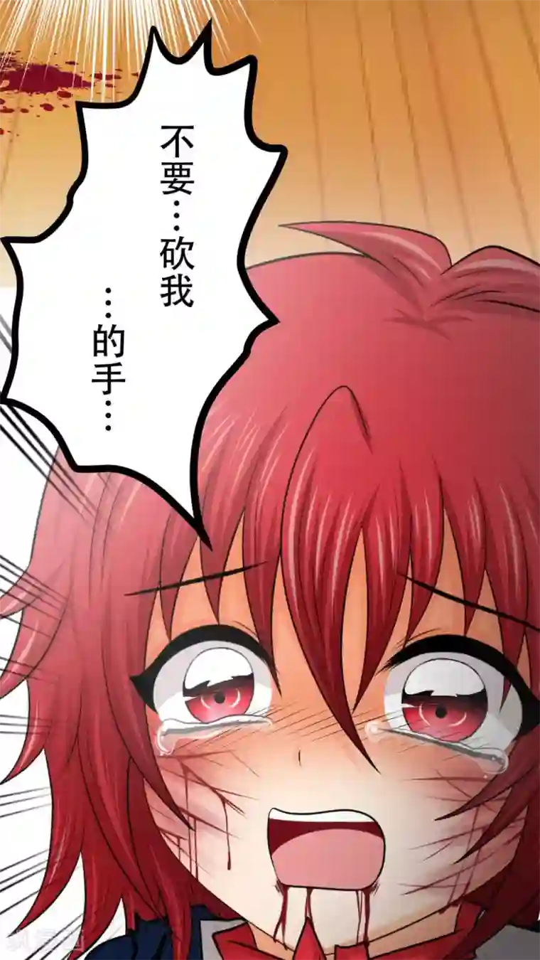 未近第40话 人性的抉择