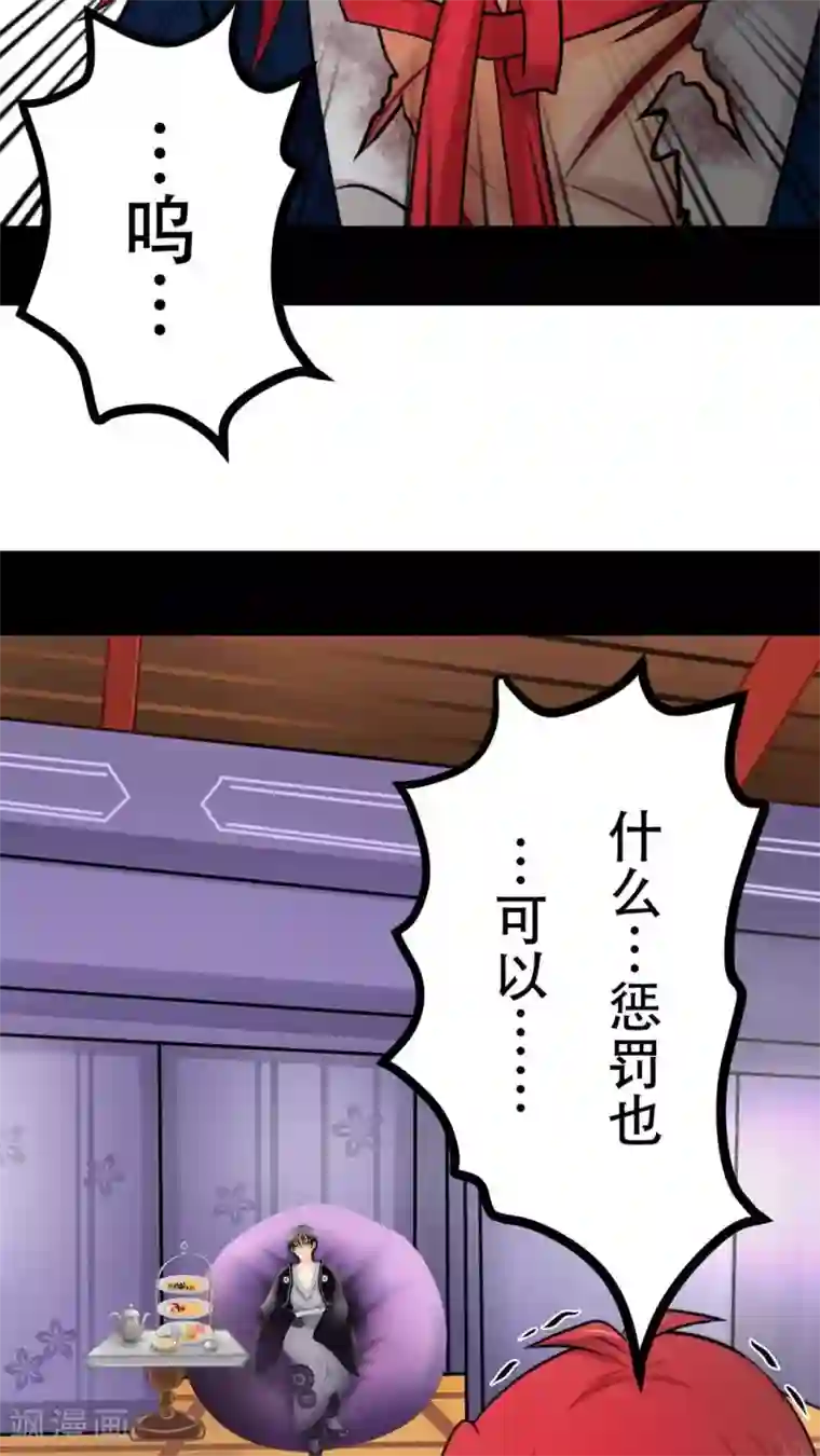 未近第40话 人性的抉择