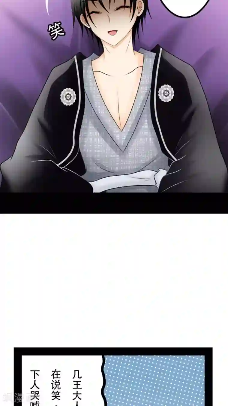 未近第40话 人性的抉择