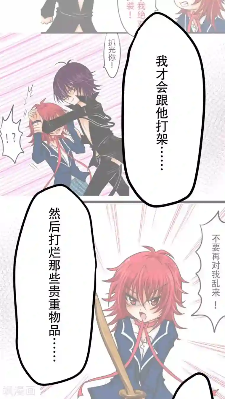 未近第40话 人性的抉择