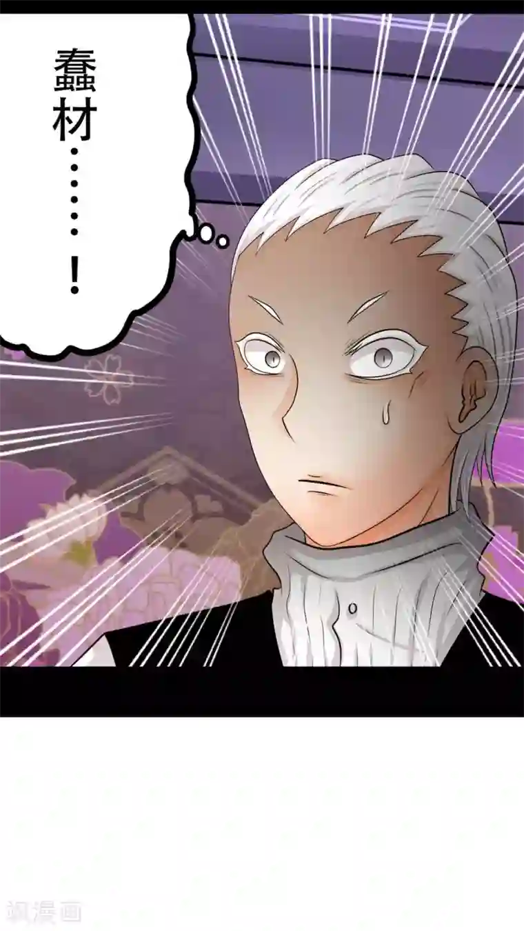 未近第40话 人性的抉择