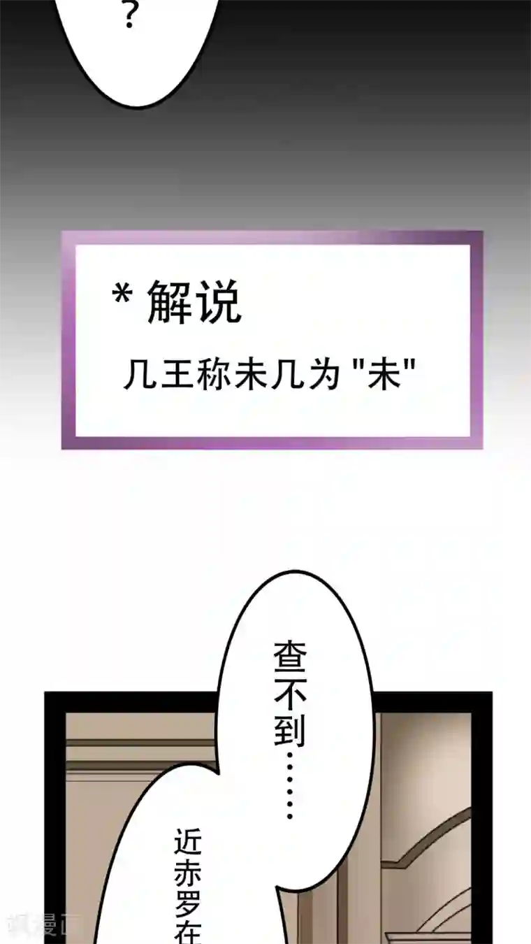 未近第40话 人性的抉择