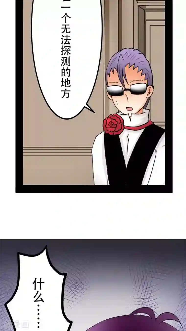 未近第40话 人性的抉择