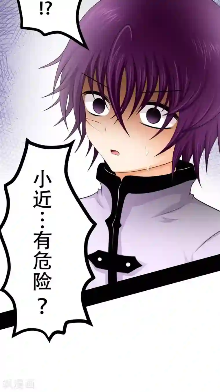 未近第40话 人性的抉择