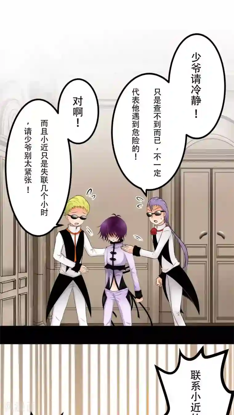 未近第40话 人性的抉择