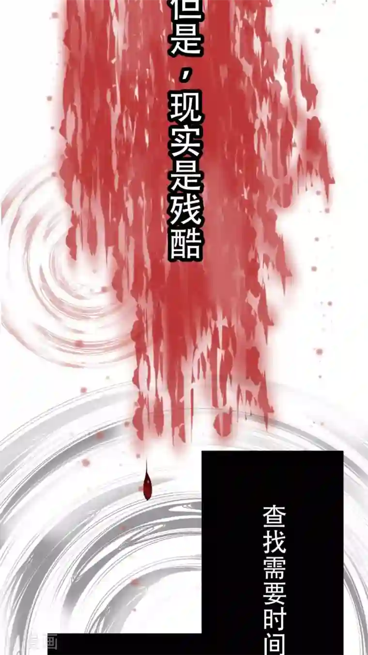 未近第40话 人性的抉择