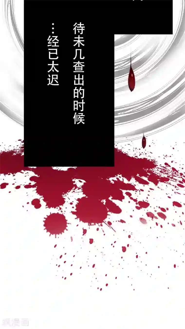 未近第40话 人性的抉择