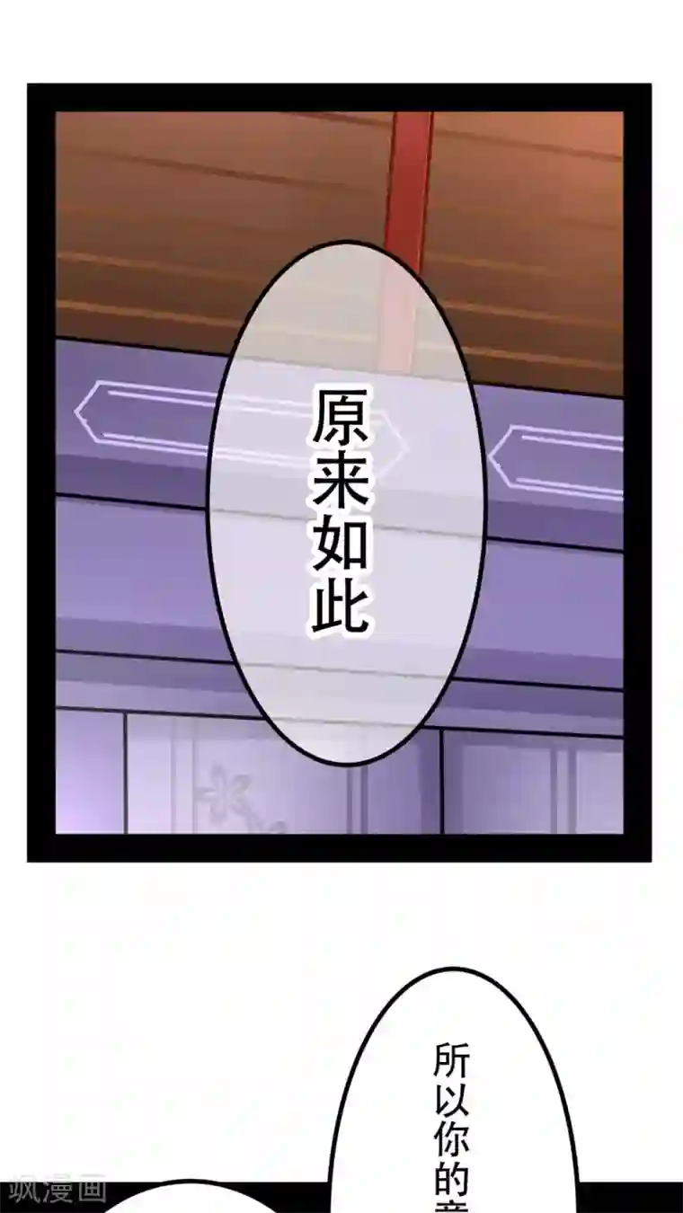 未近第40话 人性的抉择