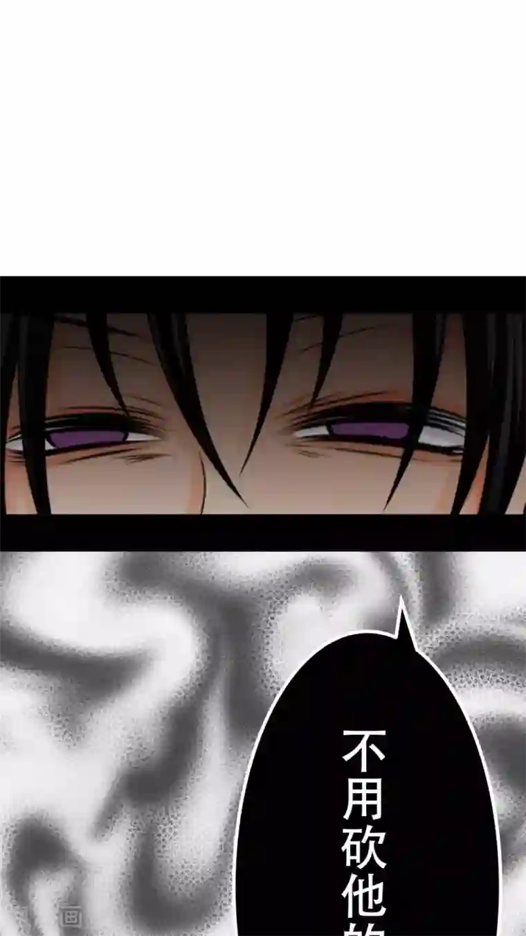 未近第40话 人性的抉择