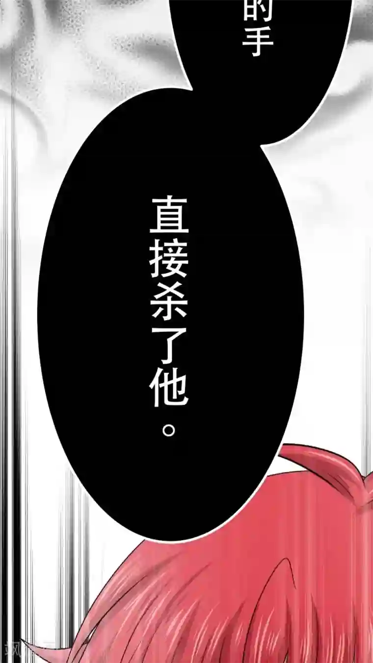 未近第40话 人性的抉择