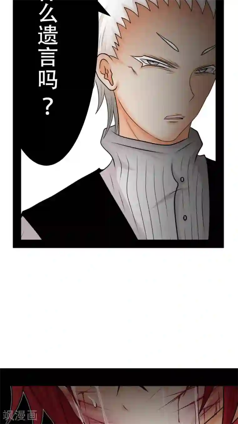 未近第40话 人性的抉择