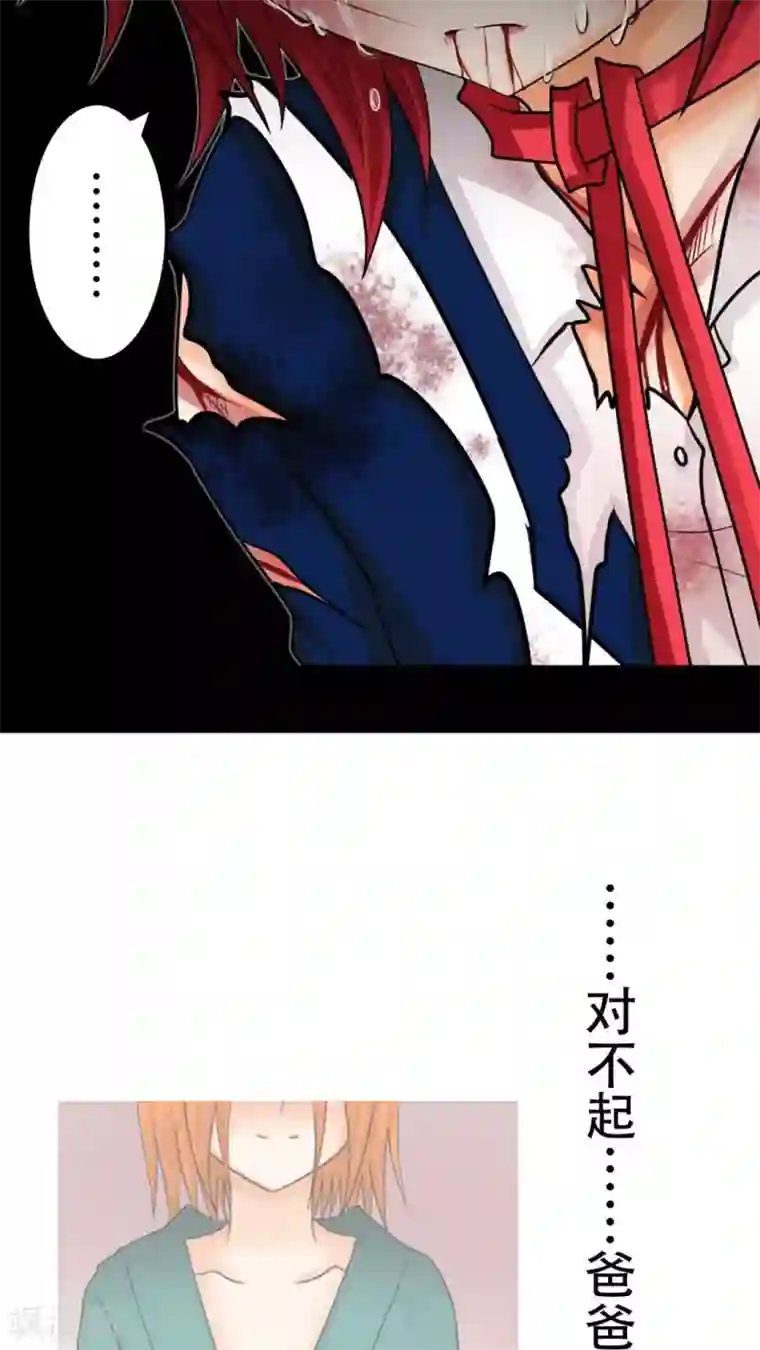 未近第40话 人性的抉择