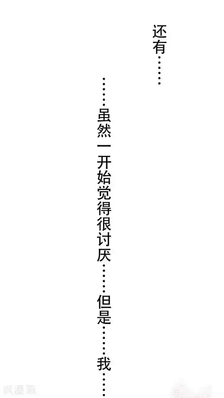 未近第40话 人性的抉择