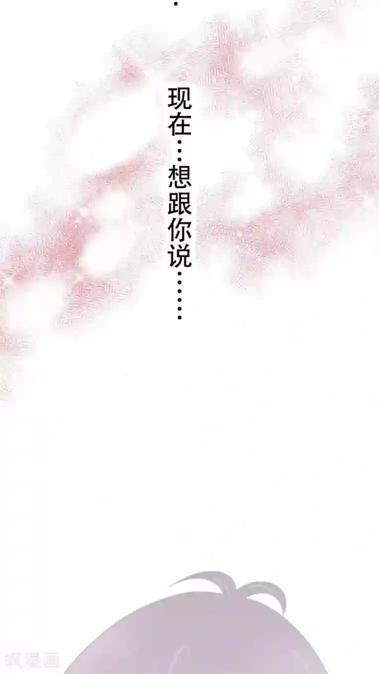 未近第40话 人性的抉择