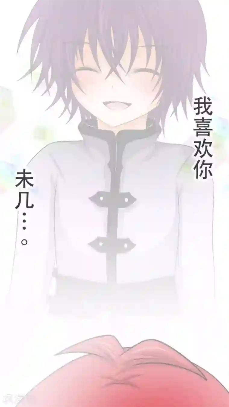 未近第40话 人性的抉择