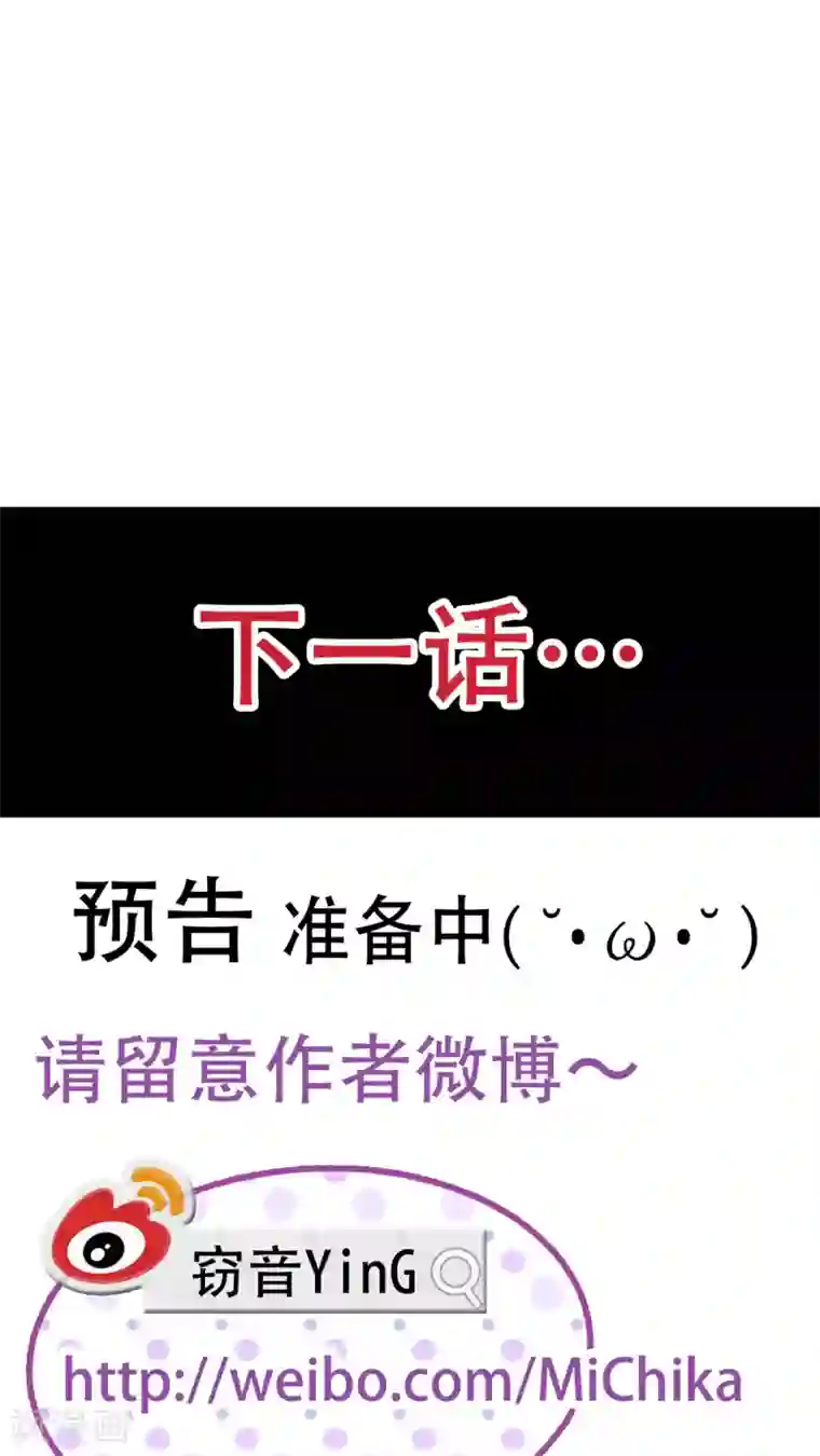 未近第40话 人性的抉择