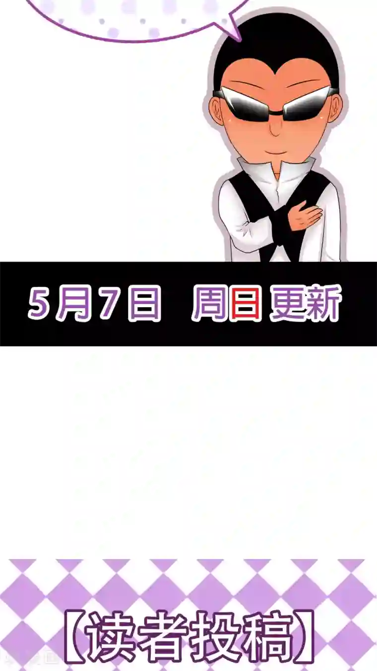 未近第40话 人性的抉择