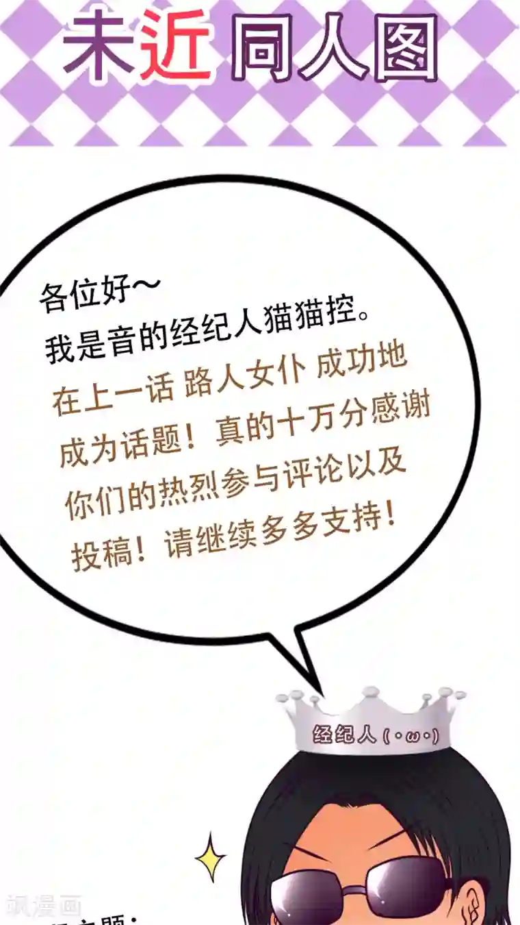 未近第40话 人性的抉择