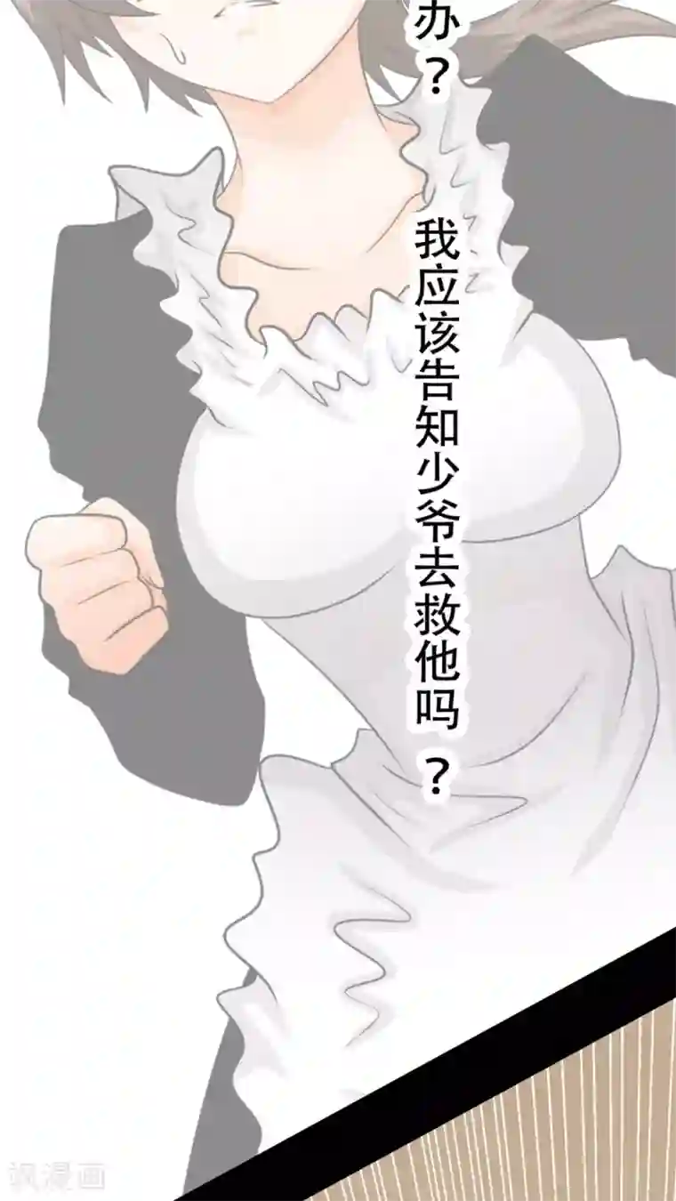 未近第40话 人性的抉择