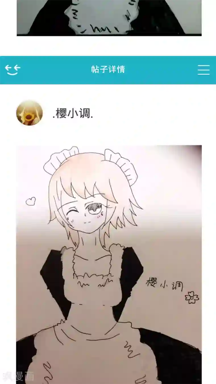 未近第40话 人性的抉择