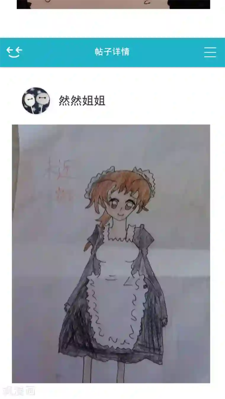 未近第40话 人性的抉择