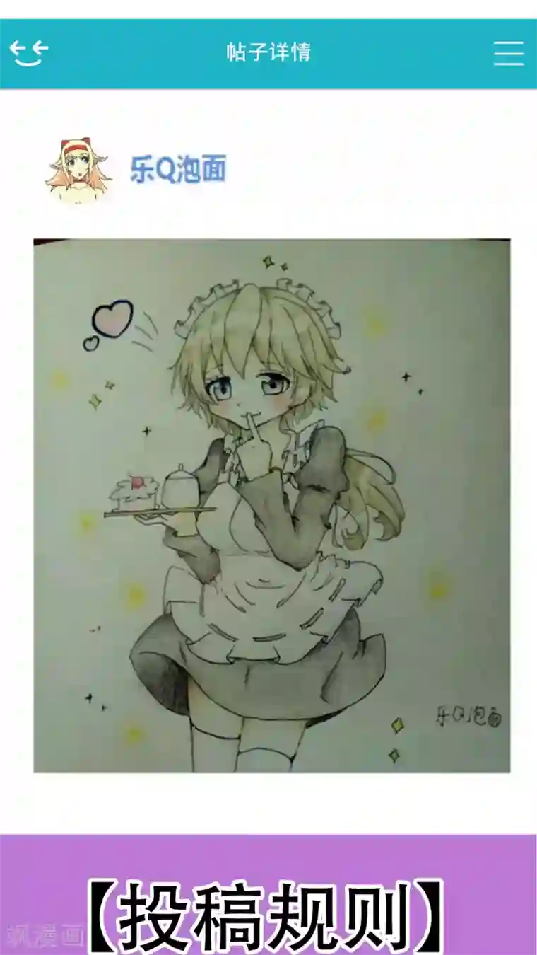 未近第40话 人性的抉择