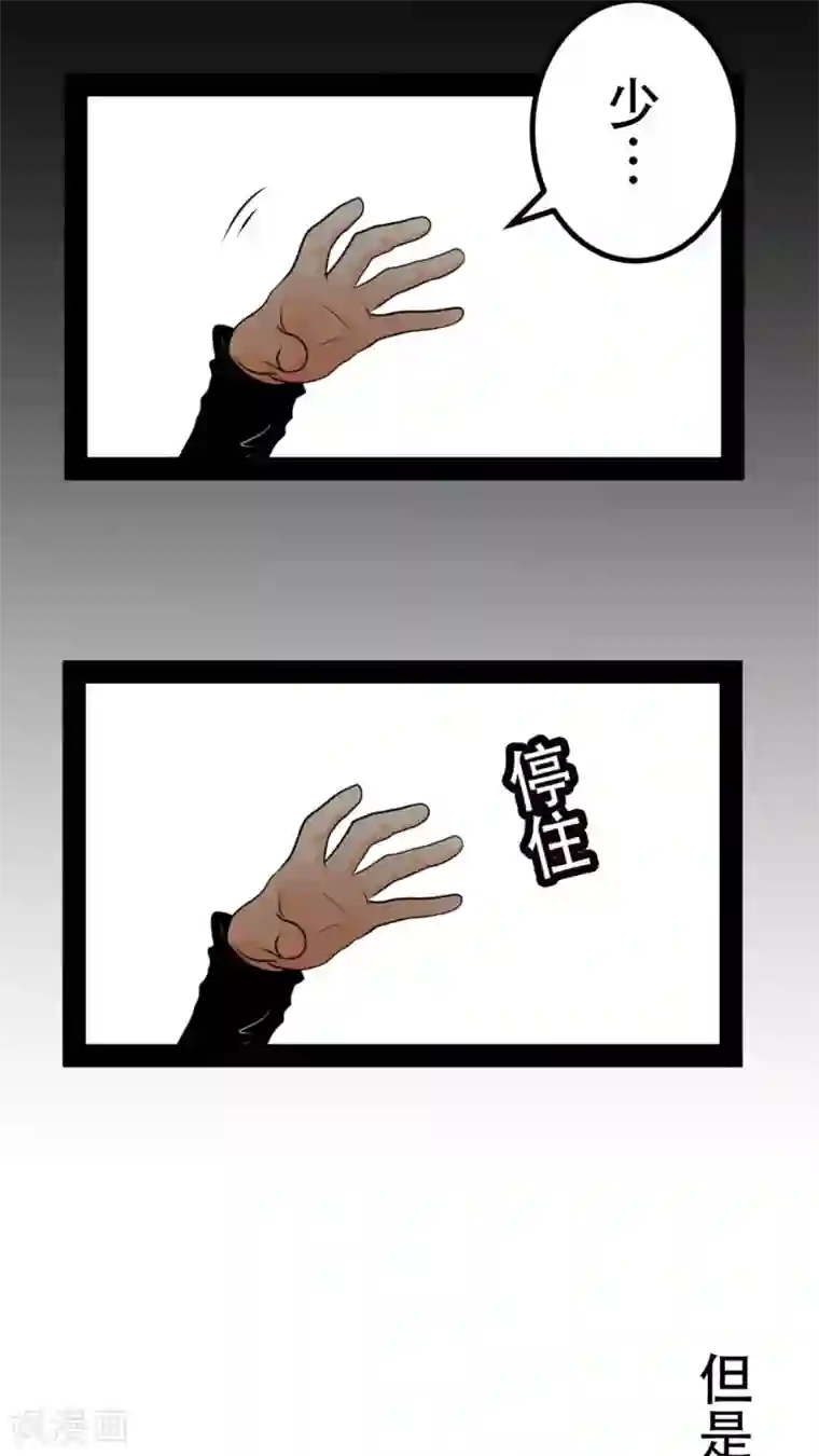 未近第40话 人性的抉择