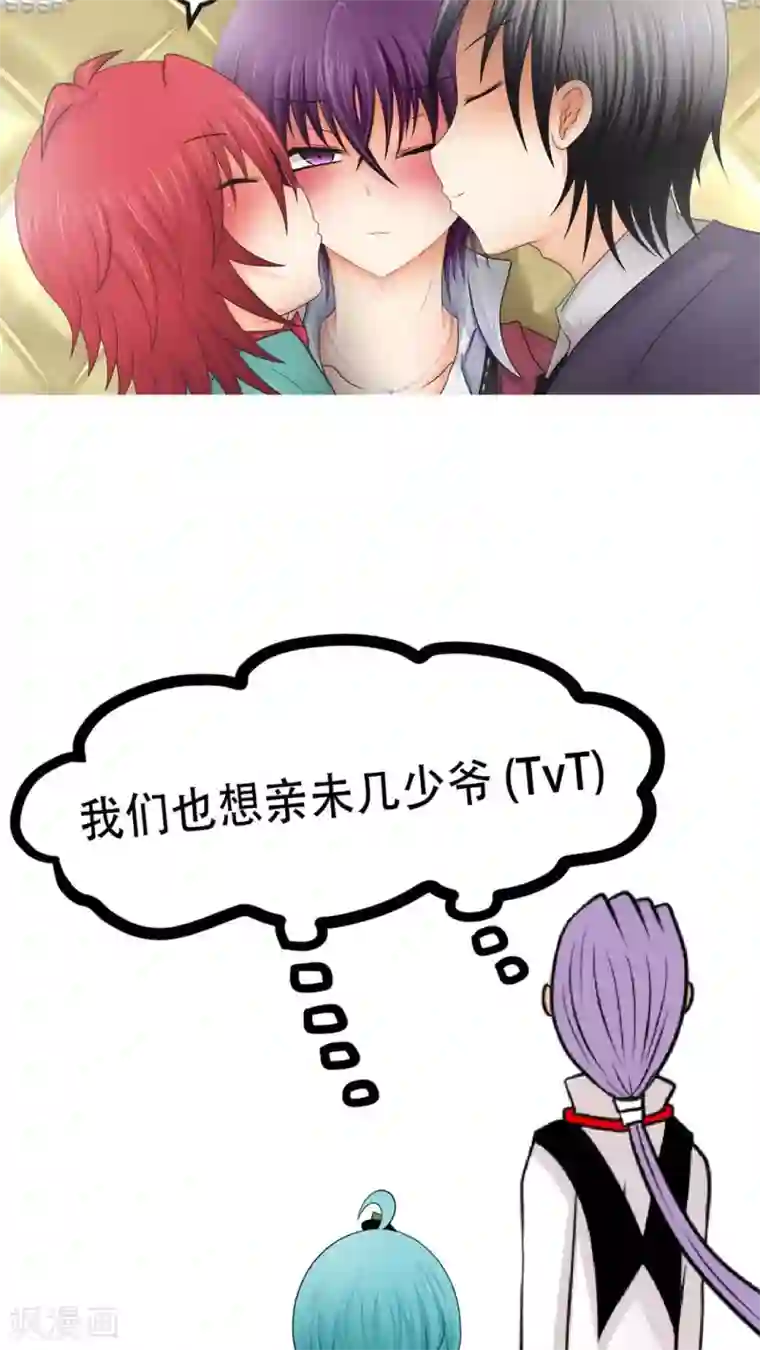 未近5.10小未诞生日祝贺