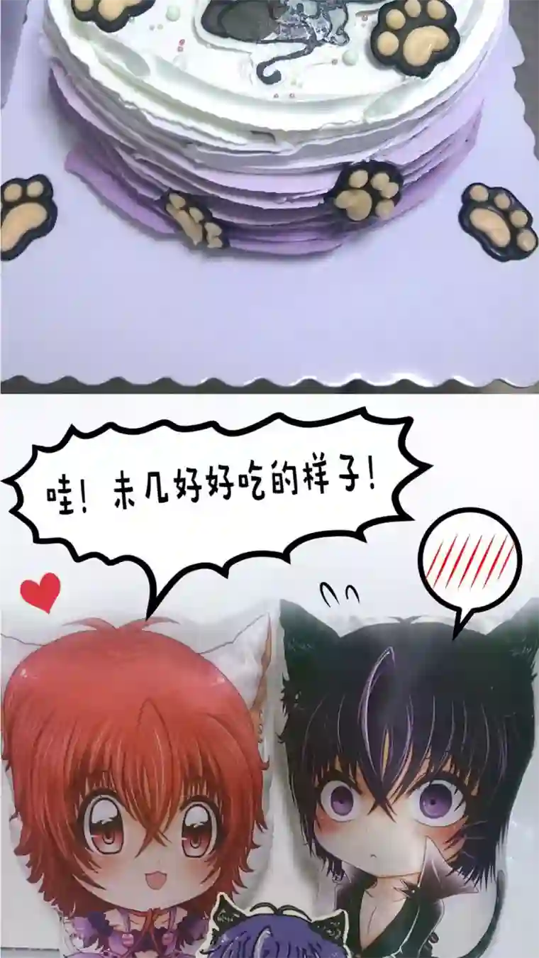 未近5.10小未诞生日祝贺