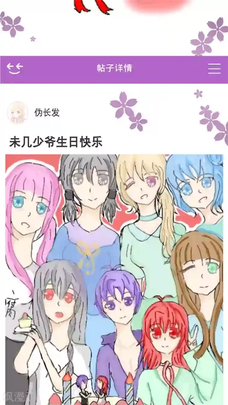 未近5.10小未诞生日祝贺