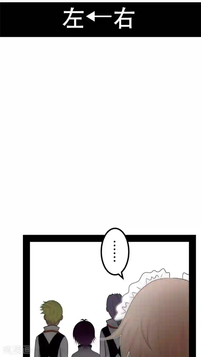 未近第41话 我的遗言是…不会放弃！