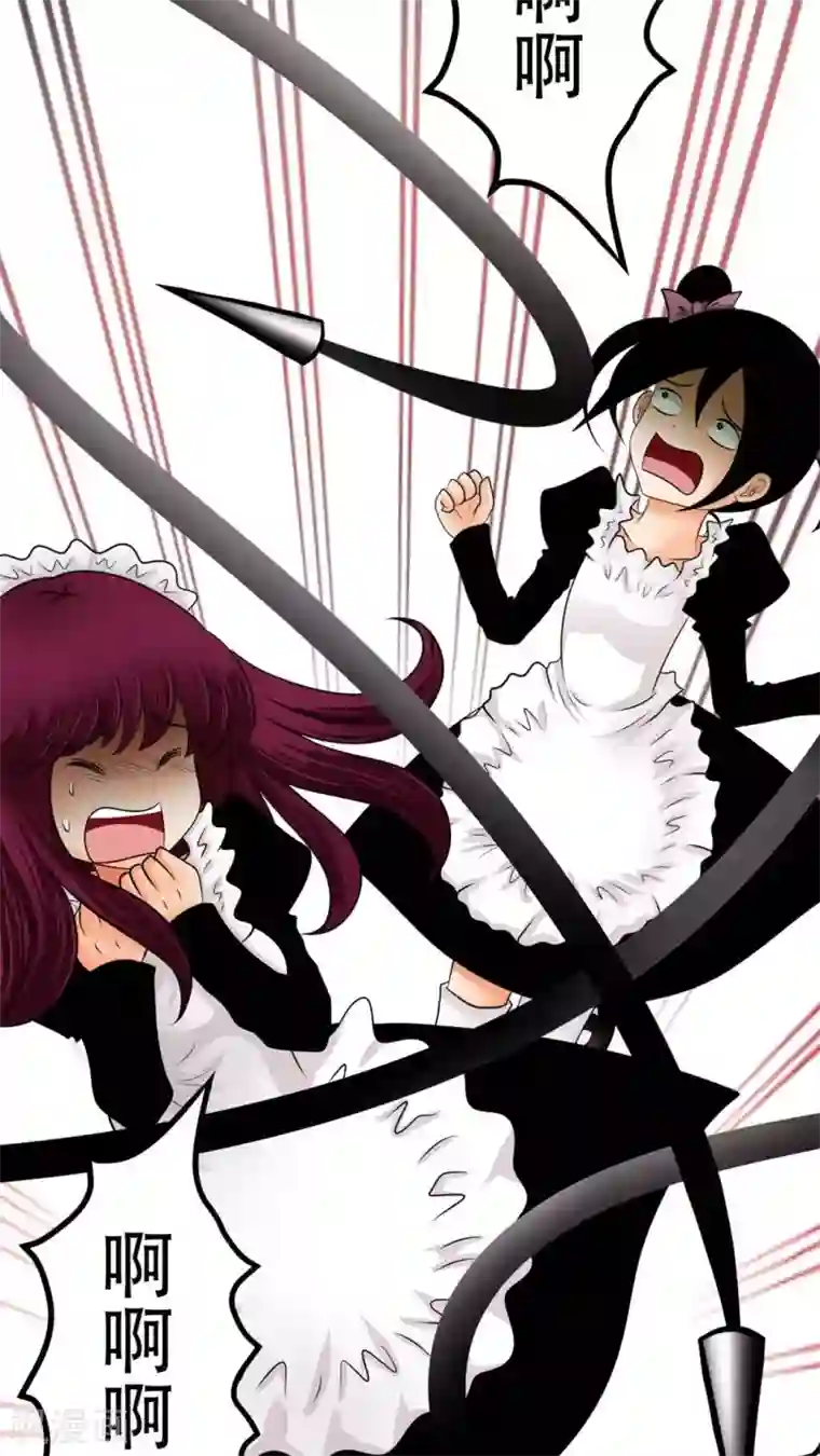 未近第41话 我的遗言是…不会放弃！