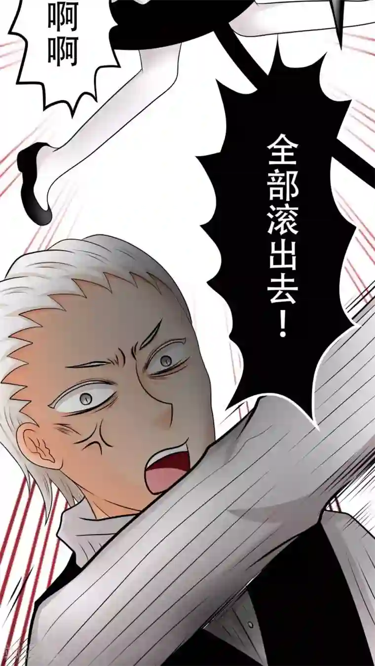 未近第41话 我的遗言是…不会放弃！