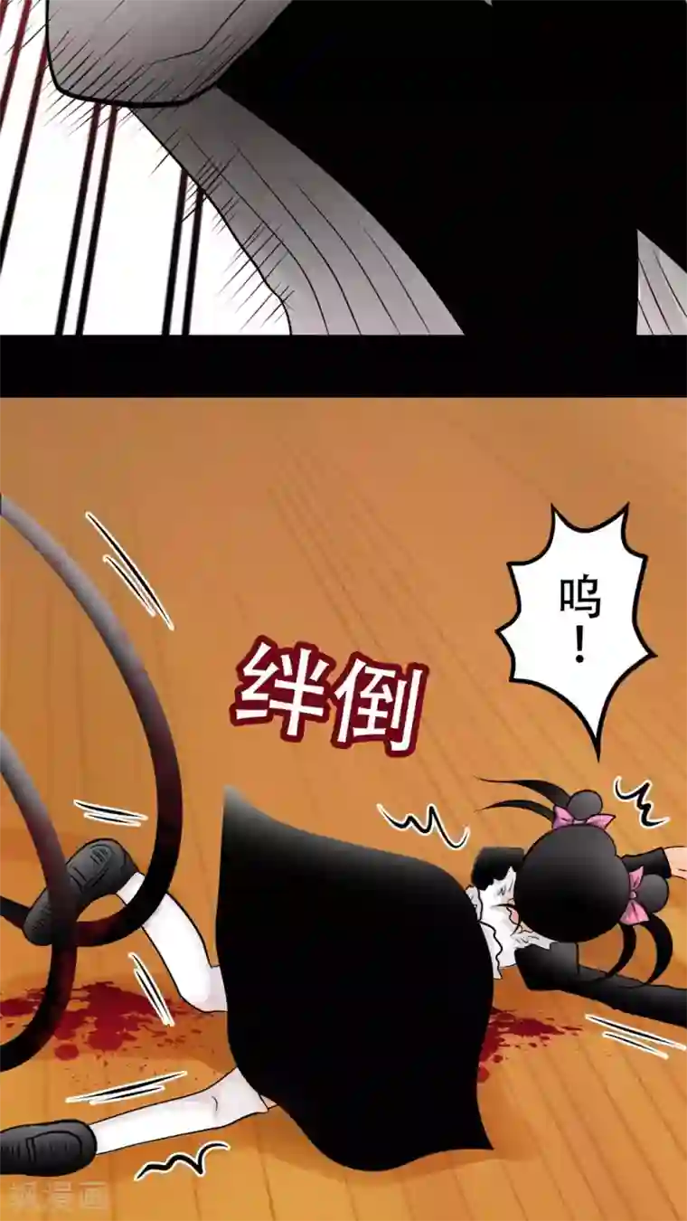 未近第41话 我的遗言是…不会放弃！