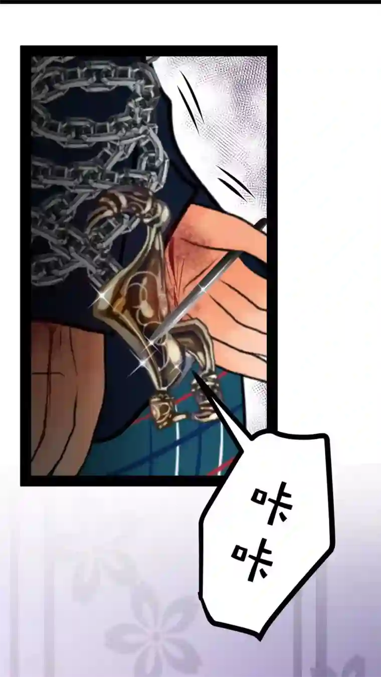 未近第41话 我的遗言是…不会放弃！