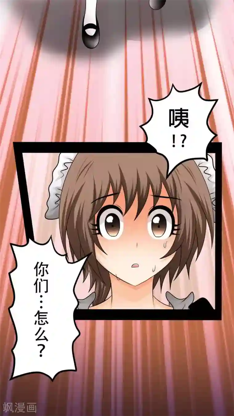 未近第41话 我的遗言是…不会放弃！