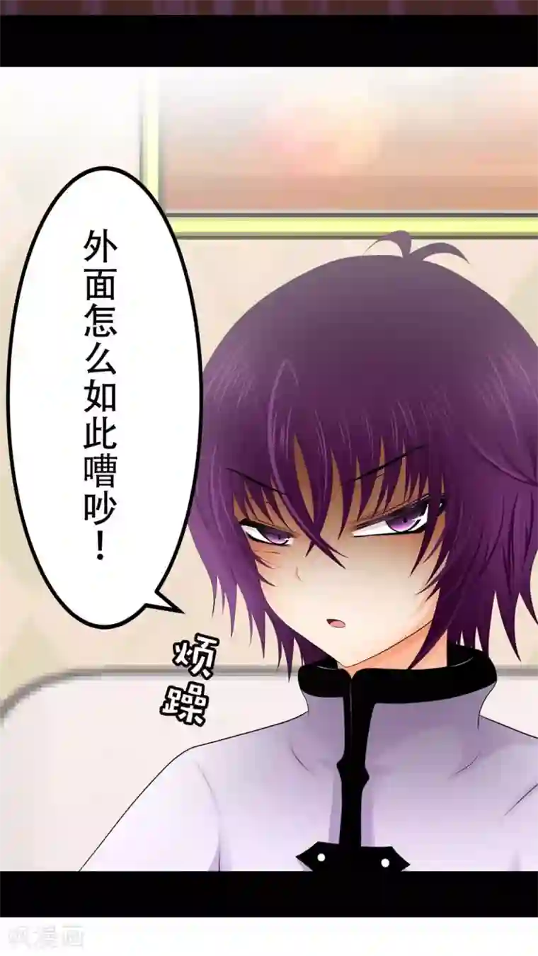 未近第41话 我的遗言是…不会放弃！