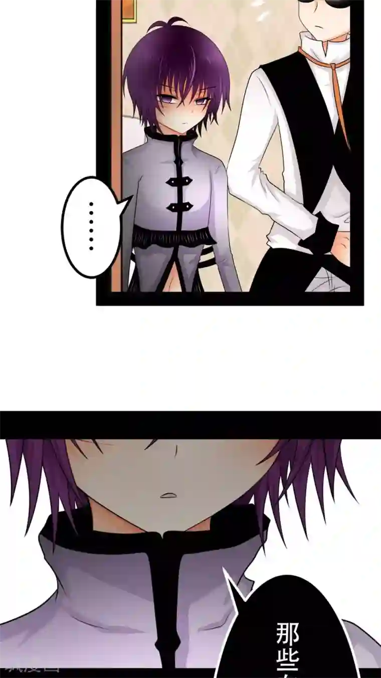 未近第41话 我的遗言是…不会放弃！