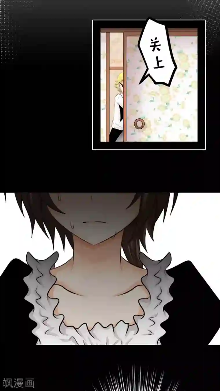 未近第41话 我的遗言是…不会放弃！