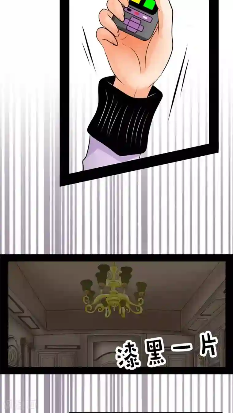 未近第41话 我的遗言是…不会放弃！