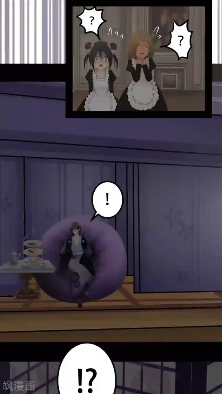 未近第41话 我的遗言是…不会放弃！