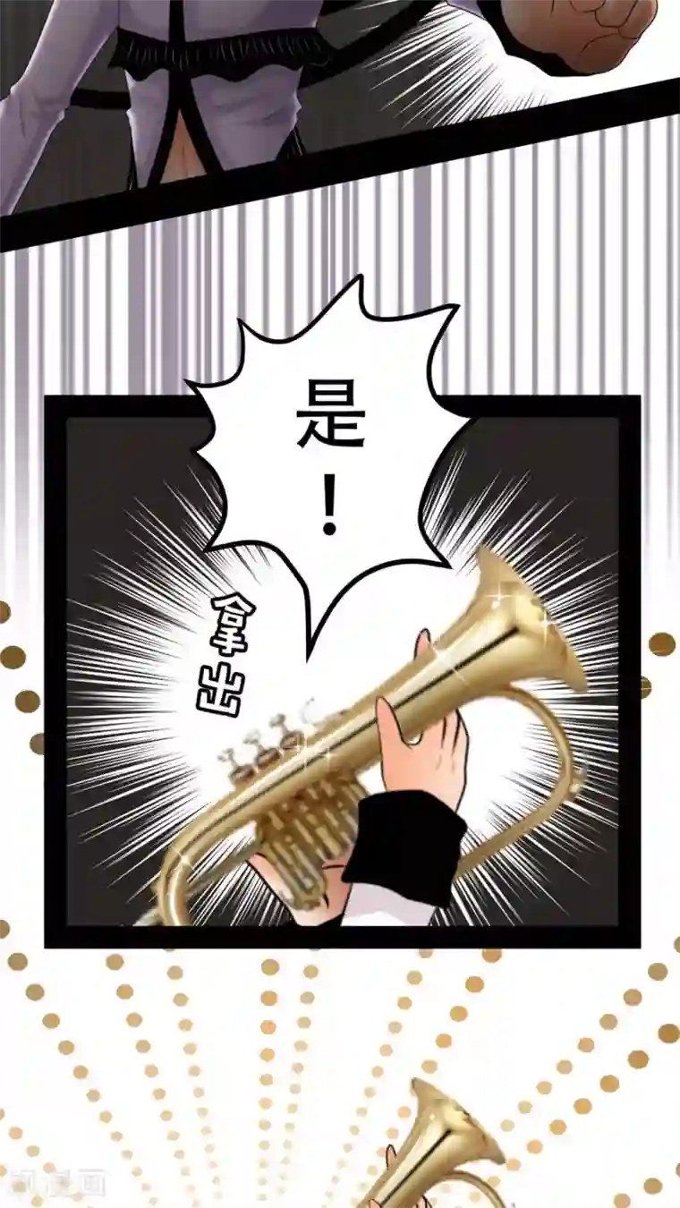 未近第41话 我的遗言是…不会放弃！