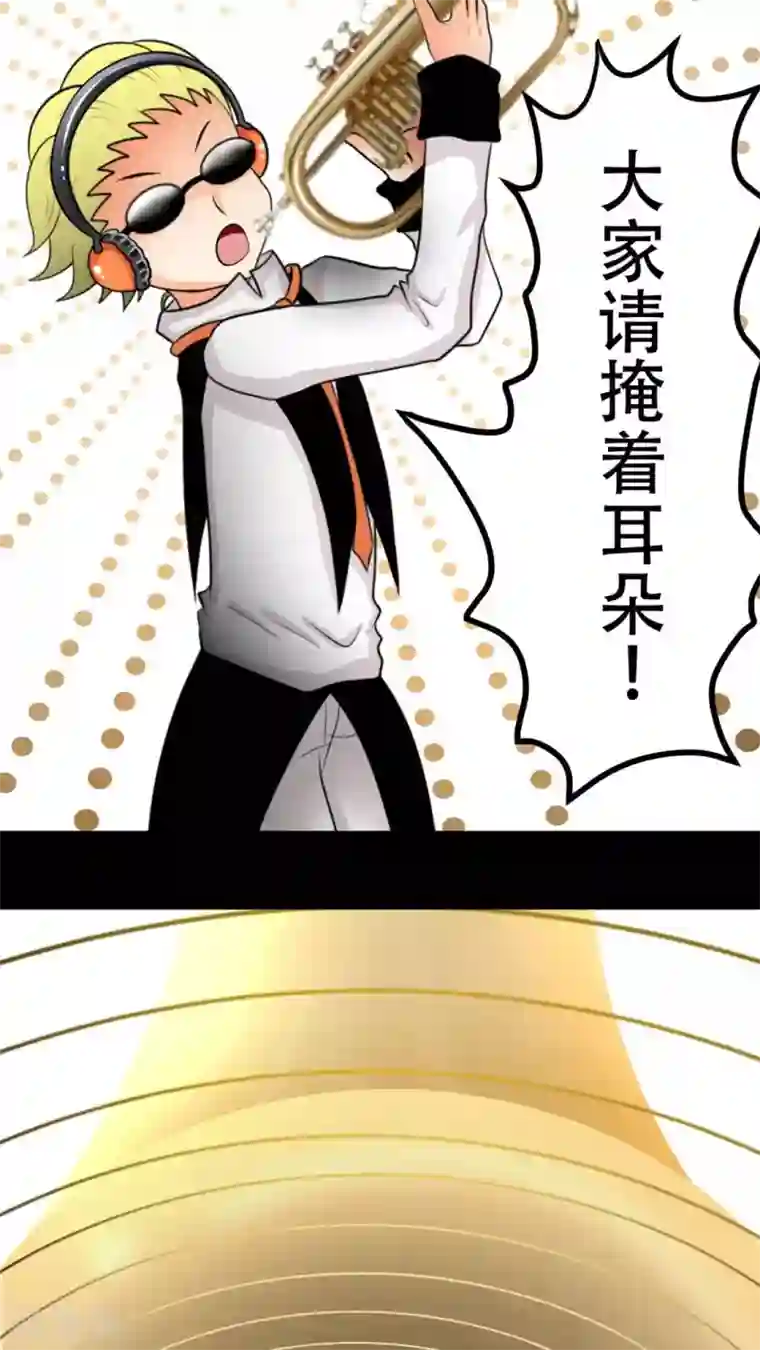 未近第41话 我的遗言是…不会放弃！