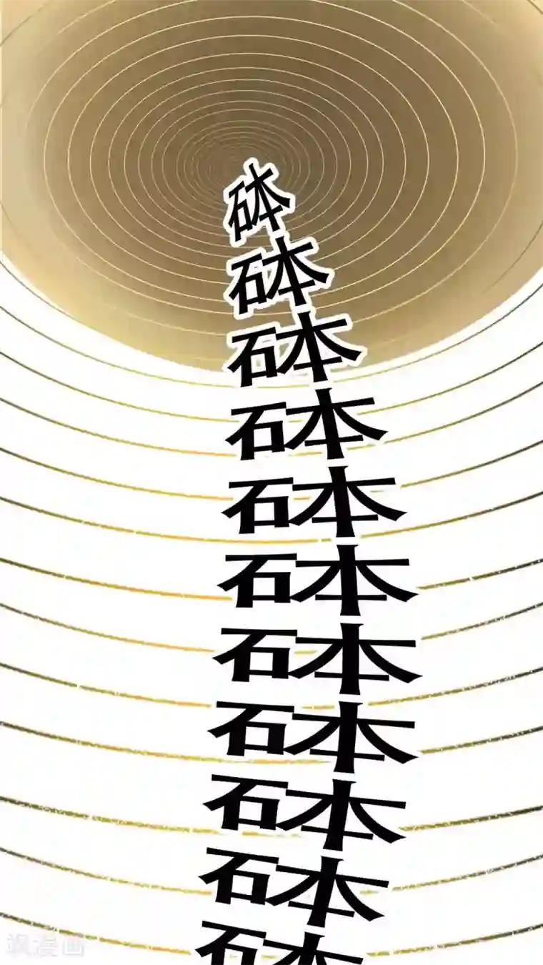 未近第41话 我的遗言是…不会放弃！