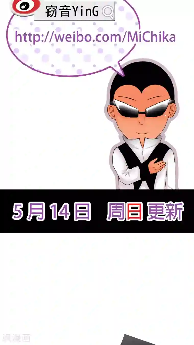 未近第41话 我的遗言是…不会放弃！