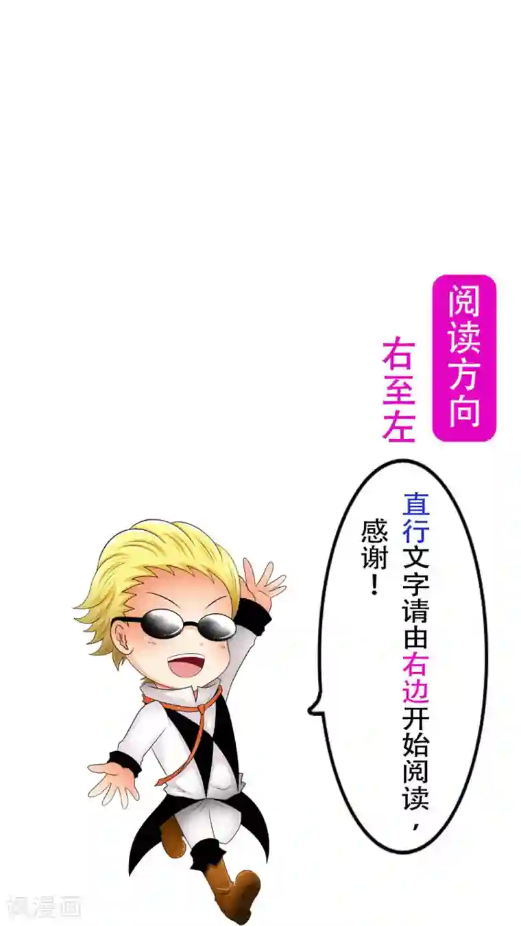 未近第42话 不下跪求饶就杀了你！